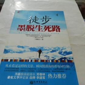 徒步墨脱生死路：进入中国最神秘的地方，来一场生死徒步之旅