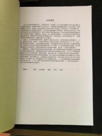 中国社会科学院研究生院硕士学位论文：朝野纠葛：公众舆论与北京政府时期的修约外交（1925-1928）－以京、沪两地为核心的考察