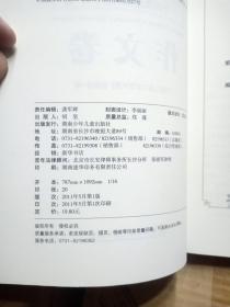 2010-2011中国儿童文学双年赏 作文卷