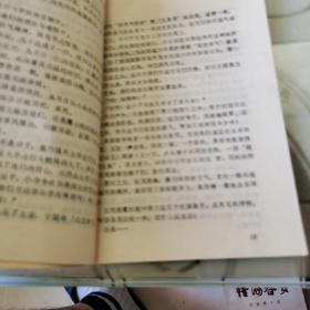 老版本超薄小说  《碧岛玉娃剑》上中下集  十续上集    十后续共五本合售