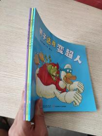 鸭子达克变超人、鸭子达克拖卡车、鸭子达克打棒球 （3册合售）