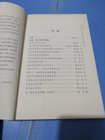 定王台历史丛书：定王台
