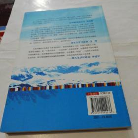 徒步墨脱生死路：进入中国最神秘的地方，来一场生死徒步之旅