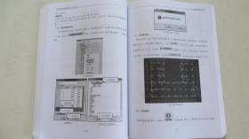 神机妙算工程造价软件操作手册