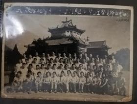 1964年武汉大学化学系合影