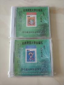 特级教师辅导二、三年级数学下册（每盒1张光盘）