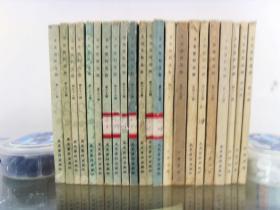 （22册合售）文史史料选辑（第2、7、12、26、34、39、43、44、70、73、75-81、87、91、92、97、100）