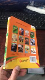 多维阅读（第3级）：爸爸在哪里？、黄帝与厨师、沙漠动物的生活、奇特的本领、热闹的池塘、鳄鱼妈妈、黑猩猩头领、棕熊的四季、饥饿的狐狸 （9本合售）