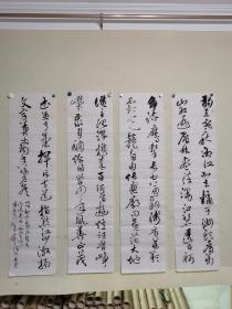 沁园春长沙