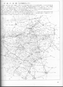 【珍贵抗战图片 复印件】日军绘制的河南会战作战经过概要图