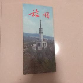 旅顺导游图