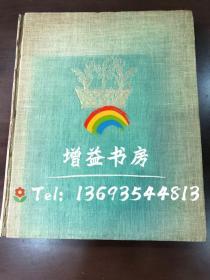 1928年法国出版《中国陶瓷》16开精装223页