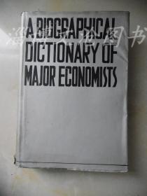 世界重要经济学家辞典（精装 大32开）.