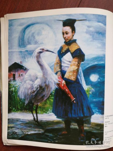 彩铜版美术插页陈俊穆油画《人与鸟的对话》，《思乡曲》（单张）