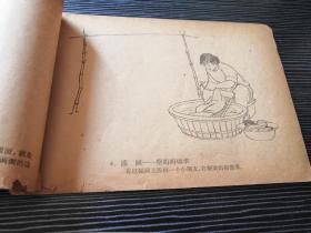 少年儿童图画（第六册）1963年一版一印