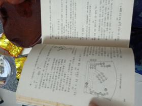 革命现代舞剧--红色娘子军（精装 1970年1版1印 有红字语录）内品好