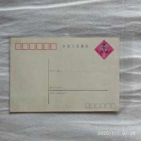 1982年贺年明信片
