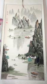 北京市朝阳区老教协关工委 李淑慧 《桂林山水》山水画-北京明远教育学院 李淑慧老师