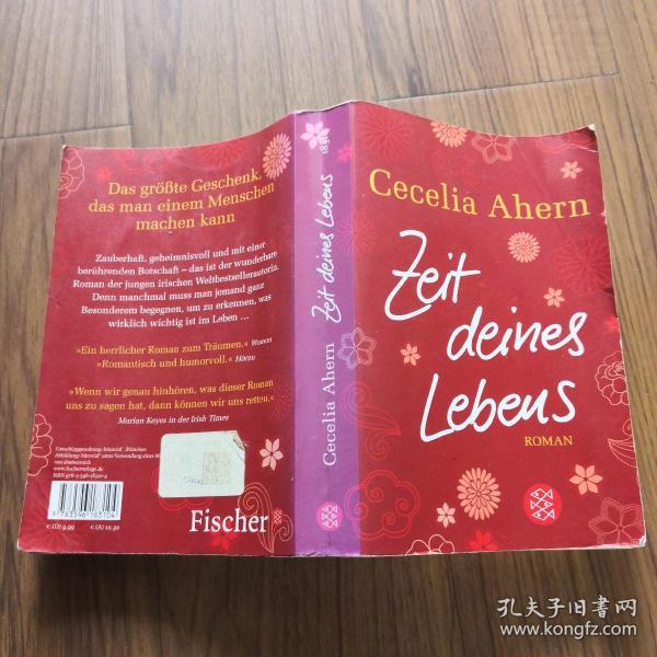 Zeit deines Lebens （《你生命中的时光》德文原版）