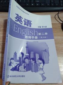 2019年上海市高中英语考纲词汇用法手册