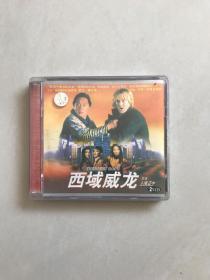 DVD：西域威龙 又名-上海正午【盒装  2碟装】