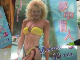 90年代歌曲光碟四本合售怀旧金曲，泳装配像