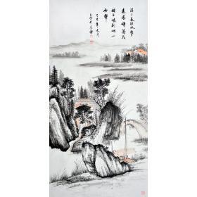 黑龙江美术家协会会员 王老师《南行别弟》SS1292.