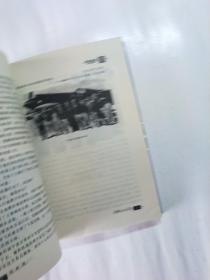 老新闻:百年老新闻系列丛书.民国往事卷1944－1946