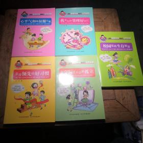 允许我流三滴泪系列第二季，1~5册全