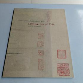THE SCHOLAR AS COLLECTOR: Chinese Art at Yale DAVID AKE SENSABAUGH 书名与图片为准