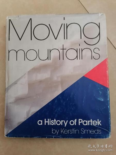 Moving Mountains ：A History of Partek