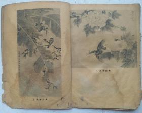 《陳之佛和他的畫》1960年5月第一版第一印，极其珍贵;精选中国画坛大师陈之佛工笔花鸟绘画21幅。并由方菁介绍陈之佛绘画技法！陈之佛(1896--1962), 现代美术教育家、工艺美术家、画家。1918年第一位赴日本东京学工艺的美术的留学生，先后在上海艺术大学、上海美术专科学校和南京中央大学艺术系任教授、南京大学艺术系系主任。中国美术家协会理事、中国美协江苏分会副主席、江苏省文联副主席等。