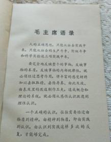 混凝土配合比经验式计算法