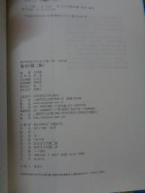 数学奥林匹克小丛书：高中卷（1——14卷）第二版