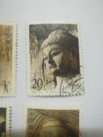 1993-13石窟佛像邮票（成套4+3）