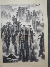 湖北省文联付主席湖北省美术家协会付主席著名画家师群国画作品