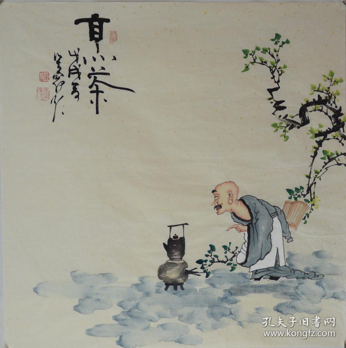 中国书法家协会李老师古典人物.烹茶.约68*68cm.李力民：号笠翁、妙音居士、双龙山房主人。1973年生于山东乐陵，诗、书、画兼善。书法师从刘自椟、启功先生.参以昌硕、白石二老.中国书法家协会会员、中国艺术家协会会员、中国国际收藏家协会会员、中国国学研究会会员、乐陵书画院院长、东方美术研究所研究员。2002年书法作品《毛泽东诗词》在天安门城楼展出；