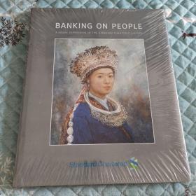 BANKING ON PEOPLE    未拆封