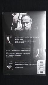 教父三部曲（全译本套装共3册）
