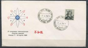 FDC-A02意大利邮票 1990年 第二届国际空间研究大会 纪念封 DD