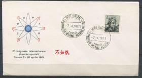 FDC-A02意大利邮票 1990年 第二届国际空间研究大会 纪念封