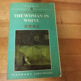 The Woman in White（白衣女人）