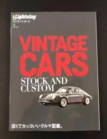 现货 日版复古汽车图鉴 VINTAGE CARS(别册Lightning VOL.165)