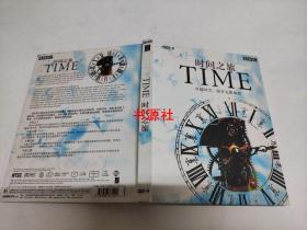 BBC 时间之旅TIME DVD