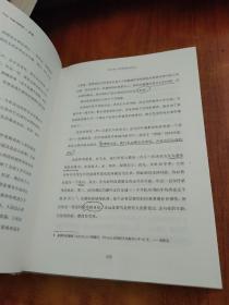 必然