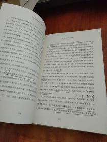 必然