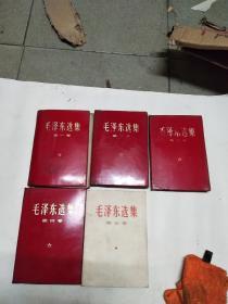 毛泽东选集24