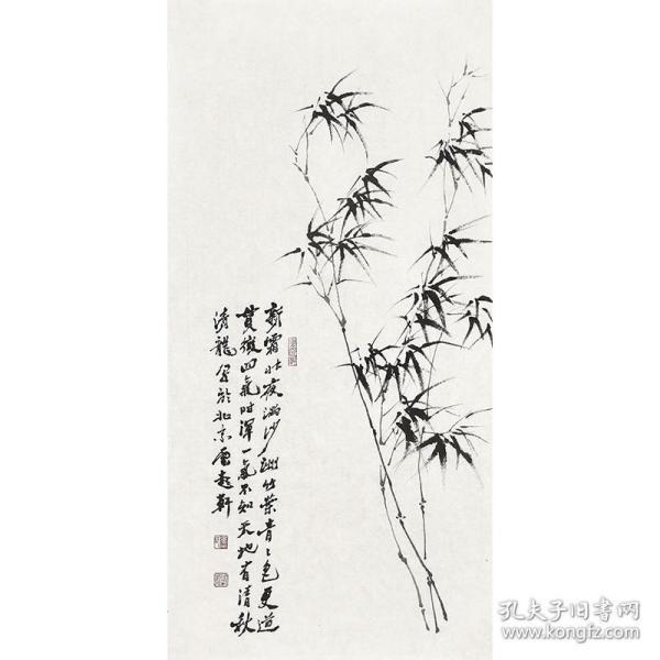 【带合影】中国美术家协会会员 季老师《竹韵》HN10453