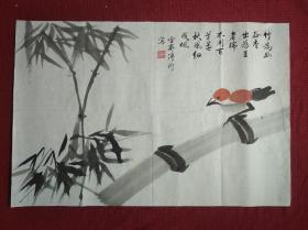 溥伒溥雪斋国画书法字画老画 纸张多处已长霉斑