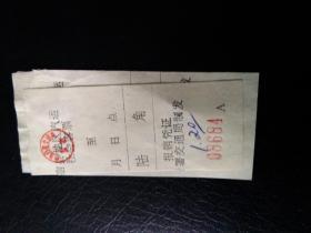 宿县地区汽运社会客票6角（约6.5/3cm）2张。2张一端粘连。共2张合售